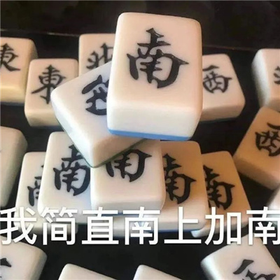 趣味文字表情沙雕且爆开心 删除肥肉