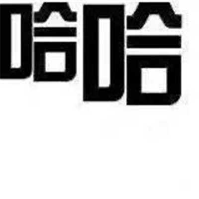 有病的很鬼畜的表情包 会给我们带来很多快乐的表情