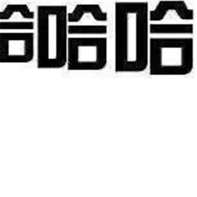 有病的很鬼畜的表情包 会给我们带来很多快乐的表情
