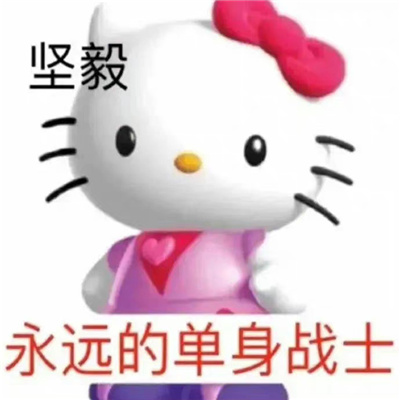 让聊天变得轻松有趣表情 聊天氛围很轻松的好用表情