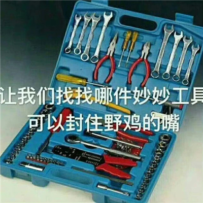 互联网超开心的聊天表情 我都替你恶心