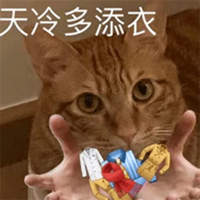 很想笑的有病表情 帮你舔走不开心