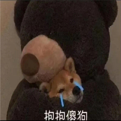 笑抽的表情充满着快乐感 充满着快乐感的表情合集