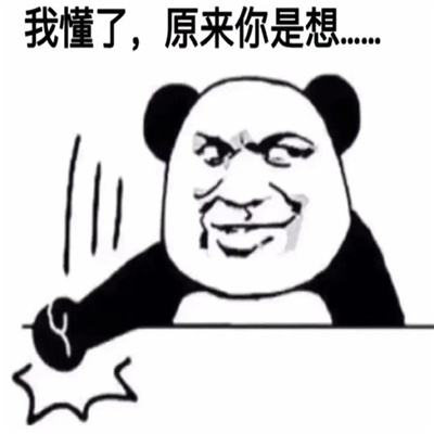 笑抽的表情充满着快乐感 充满着快乐感的表情合集