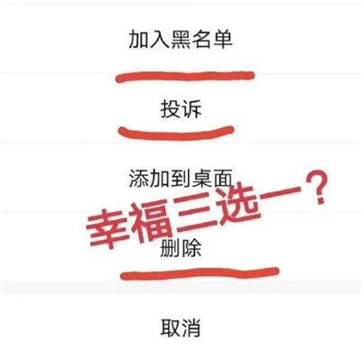 小众实用表情超级快乐聊天通用 极小众的表情祝你开心每一天