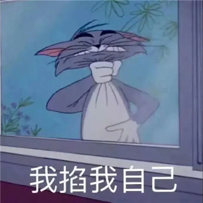 小众实用表情超级快乐聊天通用 极小众的表情祝你开心每一天