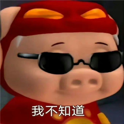 小众实用表情超级快乐聊天通用 极小众的表情祝你开心每一天