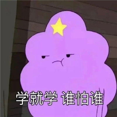 抑制不住的开心表情 发生了一件很尴尬的事情撤回