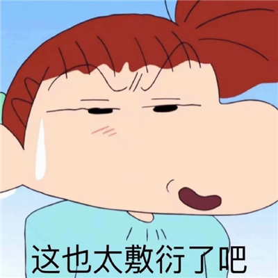 抑制不住的开心表情 发生了一件很尴尬的事情撤回