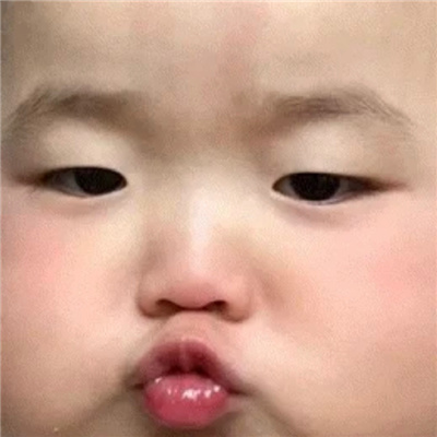 比较好玩的聊天表情 为我的鲁莽自罚一杯