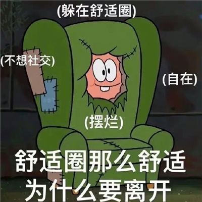 比较好玩的聊天表情 为我的鲁莽自罚一杯