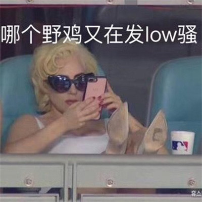 近期常用表情包好笑 为了几个臭钱人都累傻了