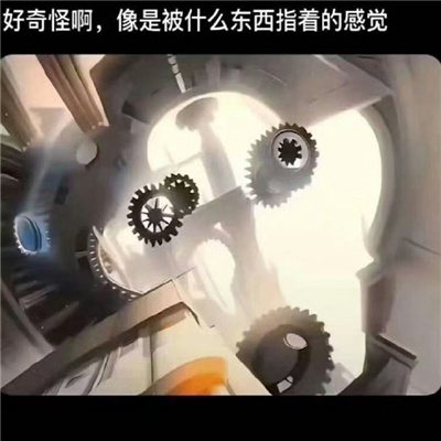 近期常用表情包好笑 为了几个臭钱人都累傻了