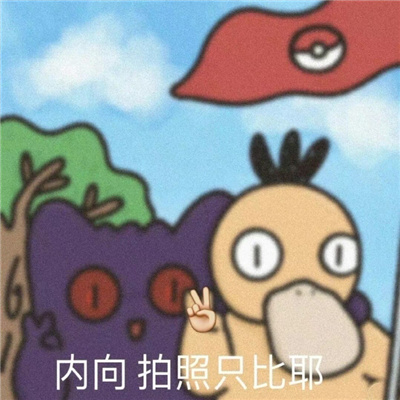 近期常用表情包好笑 为了几个臭钱人都累傻了