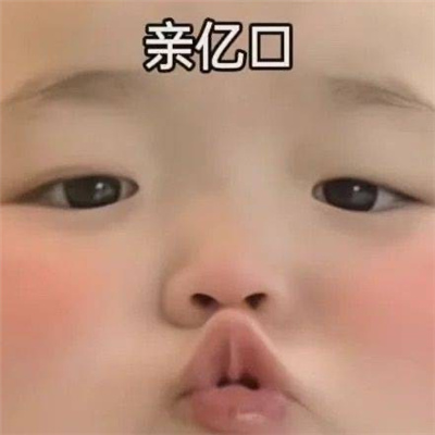 搞怪版的表情怪好用的 你的脑子净装这些了