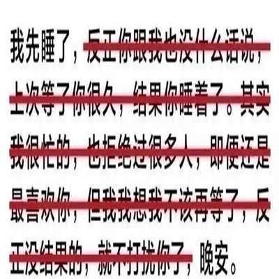冷门实用文字表情 听力障碍勿发语音
