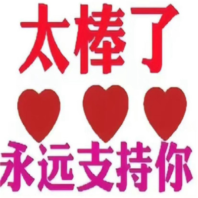 冷门实用文字表情 听力障碍勿发语音