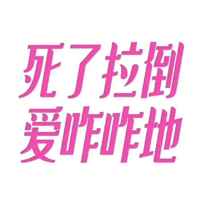 冷门实用文字表情 听力障碍勿发语音