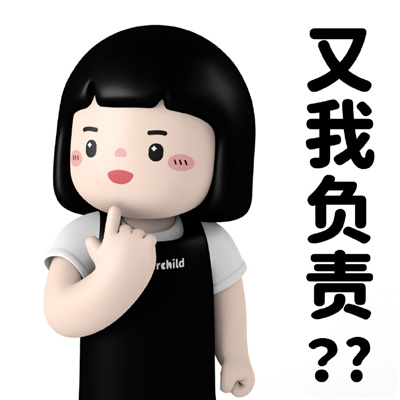 职场实用必备的聊天表情 又我跟进