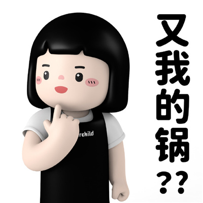 职场实用必备的聊天表情 又我跟进