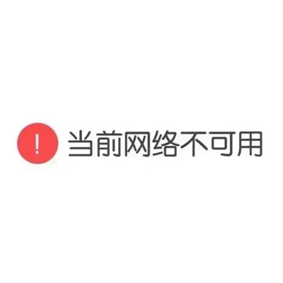 快乐实用表情包分享 睡觉可以解决一切