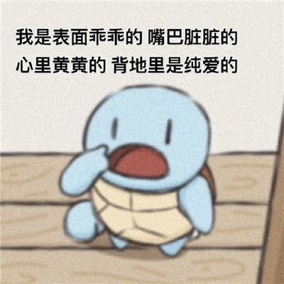 快乐实用表情包分享 睡觉可以解决一切