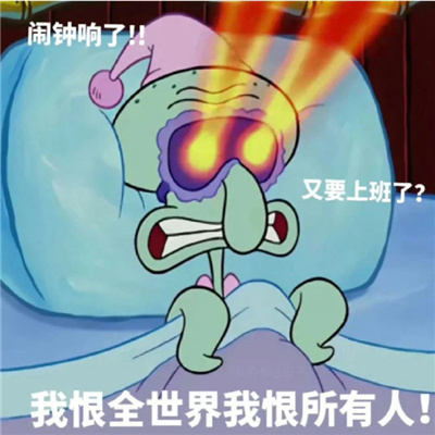 聊天必备的暴走表情合集 开叮叮车创s你