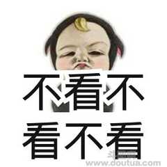 不看不看不看www outen com