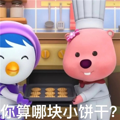 新鲜出炉的很搞笑的表情 加我好友送新鲜土豆