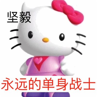 新鲜出炉的很搞笑的表情 加我好友送新鲜土豆