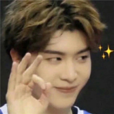 范丞丞表情无水印且好笑 你的显眼包出现快让我看看