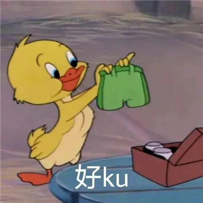 很开心很赞的表情最热门 爆开心到起飞的表情