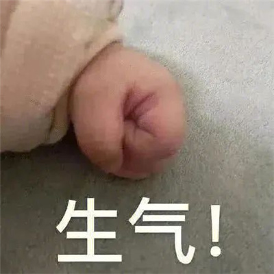 很新版很快乐的表情合集 我看你需要修理一下脑子