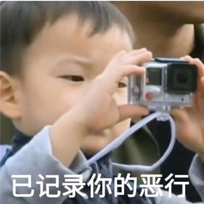 聊天必备可爱感表情合集 重拳出击捶你