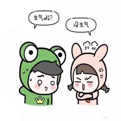 冷战时不想跟对方聊天的表情 我没错凭啥道歉
