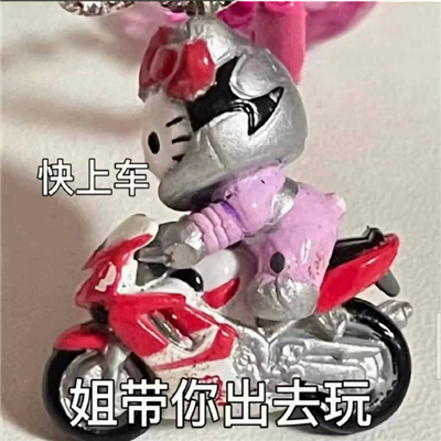 快乐聊天可以斗图的表情合集 好笑到极致的表情最热门