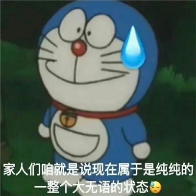 快乐聊天可以斗图的表情合集 好笑到极致的表情最热门