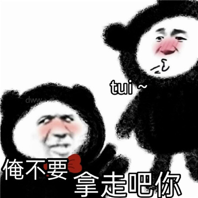 快乐聊天可以斗图的表情合集 好笑到极致的表情最热门