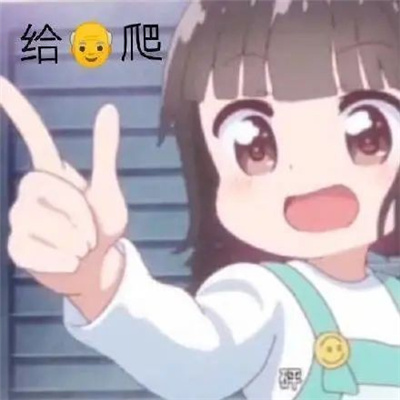 用脸骂人微信怼人表情包 怼人的表情很毒