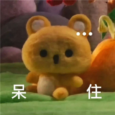 2023享受快乐惬意的表情 锤头丧气啥都没意思了