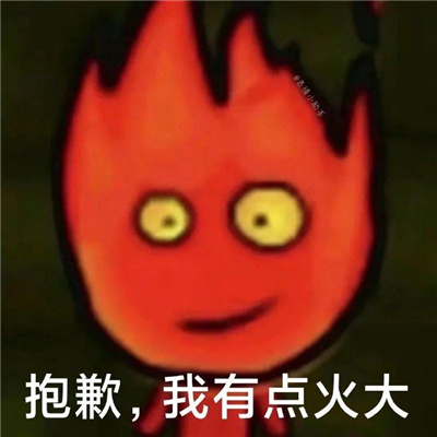 巨巨巨实用的表情包 戒色了滚