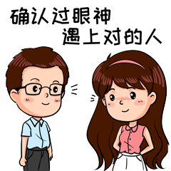 2023七夕动态gif祝福表情合集 近期很火的七夕表情合集