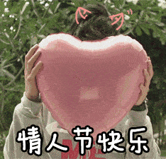 2023七夕动态gif祝福表情合集 近期很火的七夕表情合集