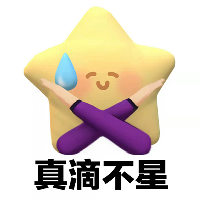 可爱颜值又很高的无语系列表情 真的会蟹