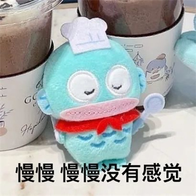 每一张都会存图的好用表情 多好的人啊就是丑了点