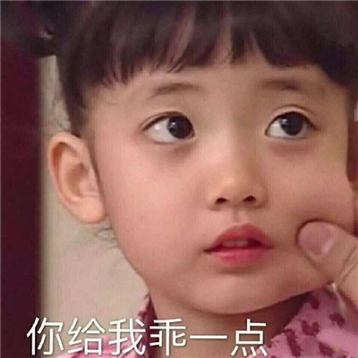 心情不好受到委屈时用的表情  我们什么时候能快乐啊