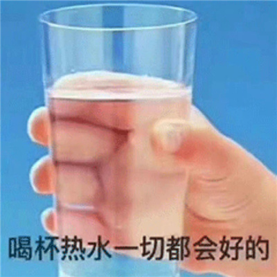 可爱又有意思的表情 调皮且热门的表情