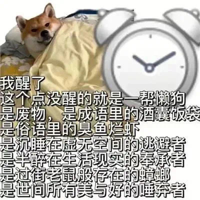 超爽超好笑的创意表情合集 好孩子来一罐提升饮料