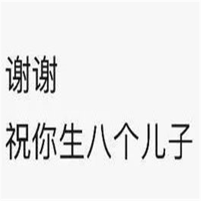 超爽超好笑的创意表情合集 好孩子来一罐提升饮料