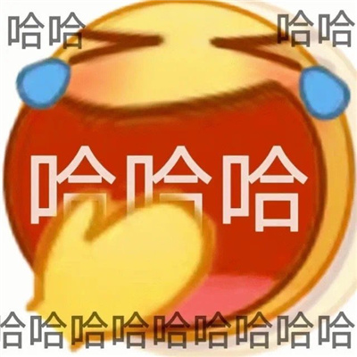吵架用的阴阳怪气的表情 怼人有一套的好用表情